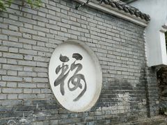 -柞水溶洞