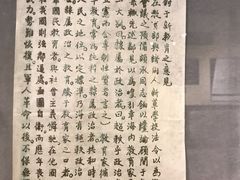 -上海蔡元培故居陈列馆