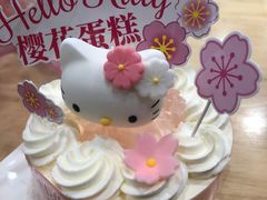 -味多美蛋糕(新和平里店)