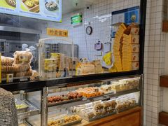 -鲍师傅糕点(五角场店)