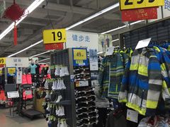 -迪卡侬(盐都店)