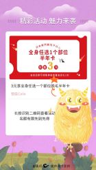 -银座Calla日式美容沙龙