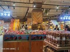 -旺豪超市(胜利购物广场店)