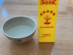 -老陕西面馆(庄市店)