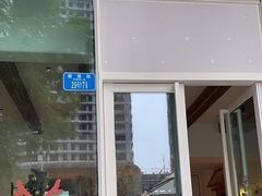 -DOUBLE HAPPINESS 双喜面包咖啡