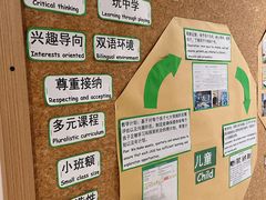 -英伦凯贝国际婴幼儿托育中心(雍湖湾店)