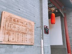 -正乙祠戏楼