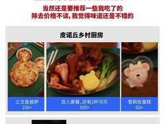 -上海外滩雅致酒店