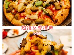 -必胜客(印象城店)