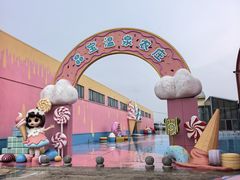 -晶宝温泉农庄
