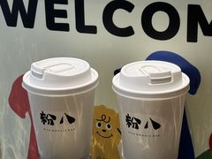 -粉八·云南米线·建水烧烤(常熟路店)