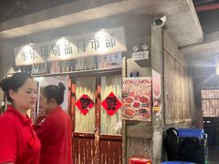 -长沙文和友(海信广场店)