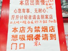 -明呈黄鱼面馆(斜土路店)