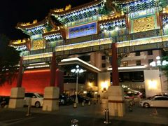 -北京饭店