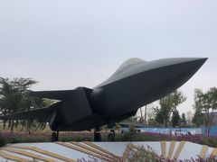 -成飞公园