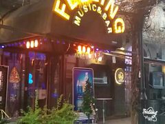 -猫头婴小酒馆FUN OWL(1912店)