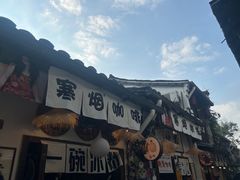 -小河直街历史文化街区