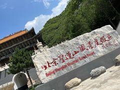 -圣莲山风景区