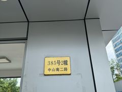 -上海交运起豪汽车销售服务有限公司