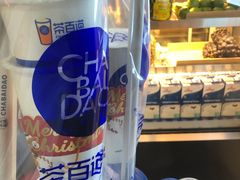 -茶百道(京溪店)