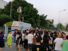 -宝能国际体育演艺中心