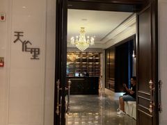 门面-天伦里餐厅(绿城桃花源店)