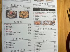-东江厨岸（惠州味道）(江畔花园店)