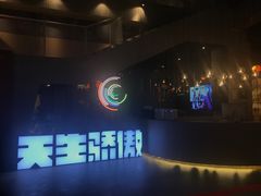 门面-乐体健身(大悦城店)
