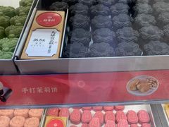 -稻香村(观前街店)