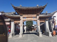 -大理古城