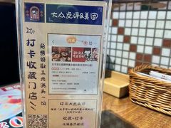 -太子浓心招牌炸酱小锅米线(兰州中心店)