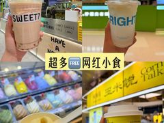-松雷商业(南岗店)