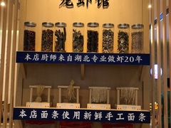 -文叔·湖北名小吃·小龙虾(华强北店)