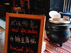 -富力威斯汀酒店·知味自助餐厅