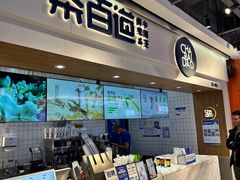 -茶百道(盛京大奥莱店)