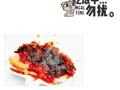 -马文章胖子甑糕(洒金桥店)