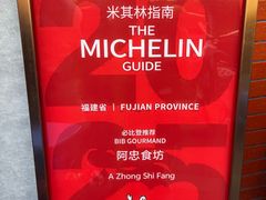 -阿忠食坊大排档·20年老店(万象城店)