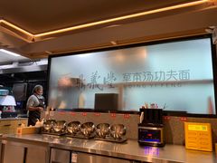 -鼎义丰功夫面(星光大道店)