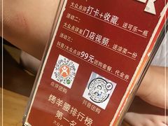 -腰子哥烤串(石佛营炫特店)