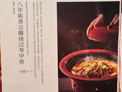 -星·South Beauty·俏江南(国贸店)