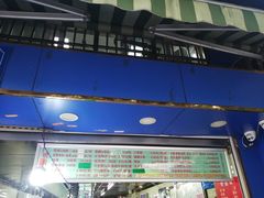 菜单-芳婆糕团店(王府大街店)