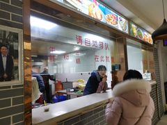 门面-马三洋芋片(兰州总店)