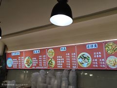 -巍山𤆵肉饵丝
