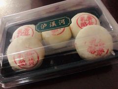 -泸溪河桃酥(秦淮夫子庙一店)