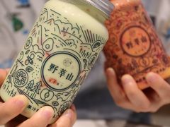 -野萃山·潮汕厚果汁(十亩地店)