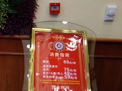 -比尔森韩式烤肉自助(国商店)