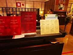 等位区-利苑酒家(宜安广场店)