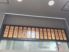 -五芳斋(中山大道总店)