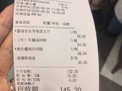 -沙河粉村·国家非遗传承(云台店)