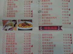 -老边饺子(彩虹城店)
